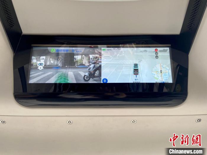 杭州亚运会进入倒计时阶段,绍兴启用专用自动