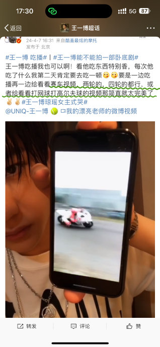 王一博9秒宠粉视频引爆社交平台