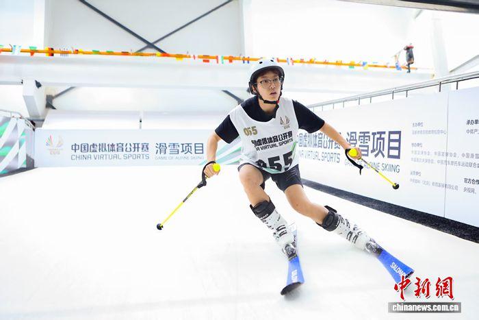 首届中国虚拟体育公开赛滑雪赛开赛 107名选手角