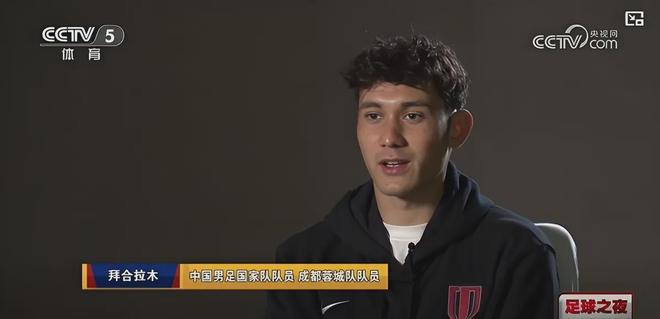 安东尼奥的发现与邵佳一的培养：拜合拉木从街