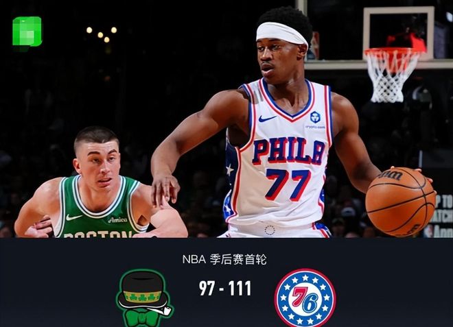 残阵76人掀翻绿军季后赛首轮爆冷1-1平
